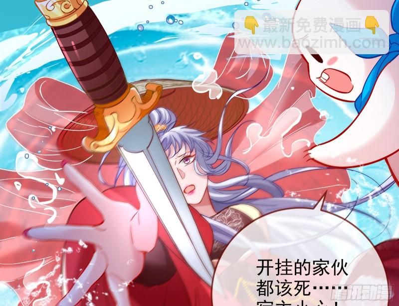 气运之子23
