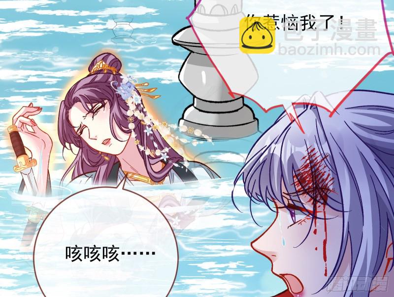 气运之子40