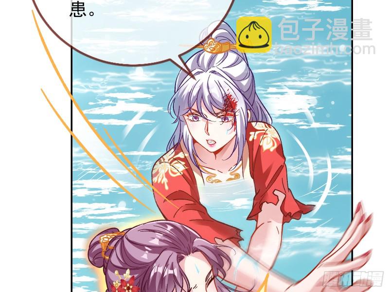 气运之子44