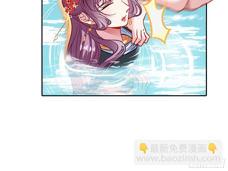 气运之子45