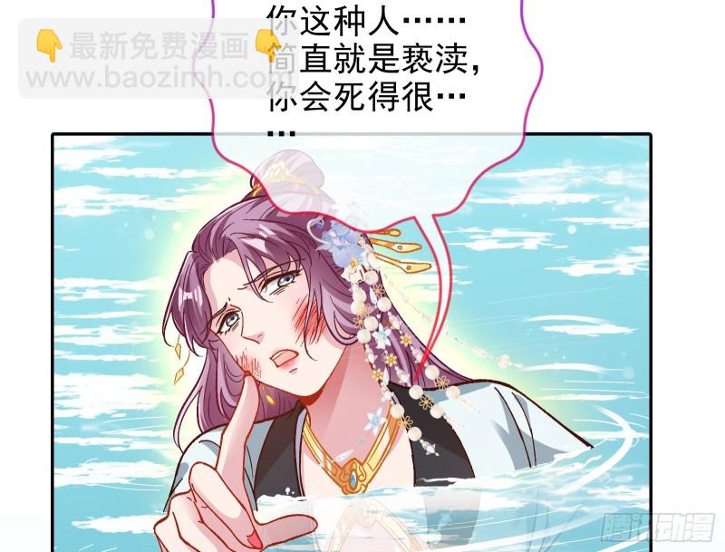 气运之子48