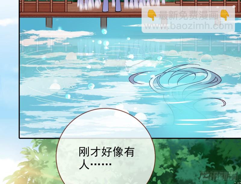 气运之子56