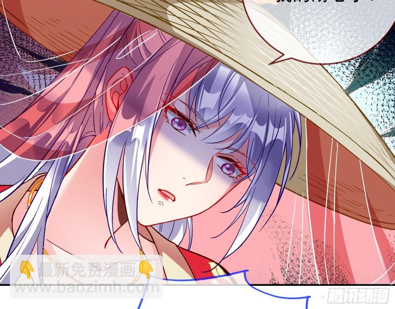 气运之子6