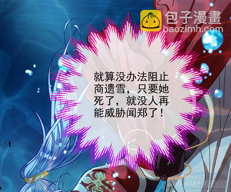 气运之子62