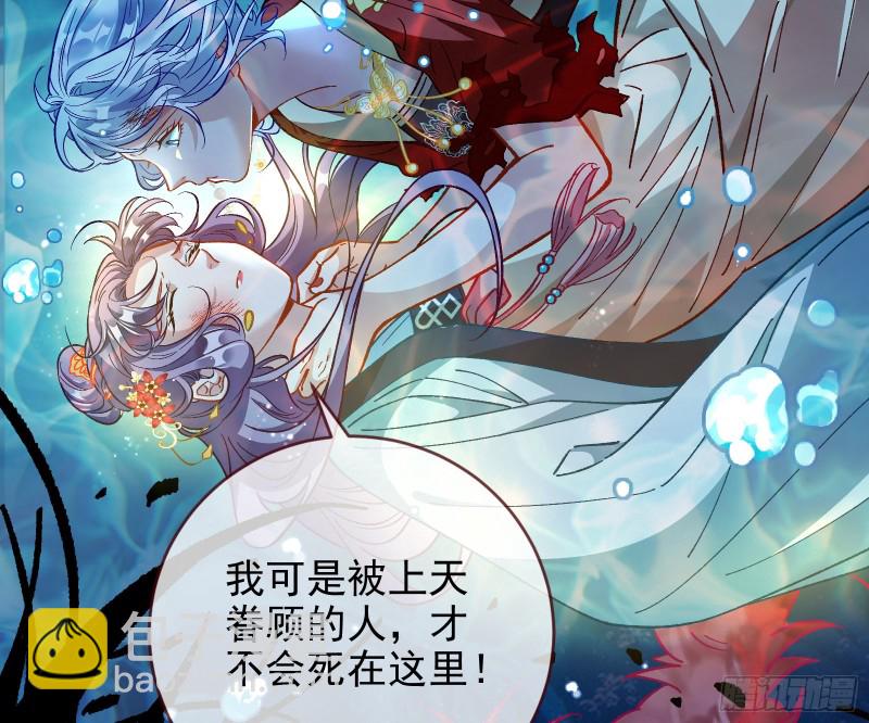 气运之子63