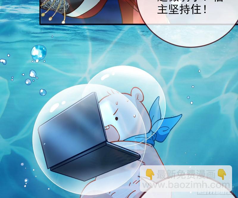 气运之子65