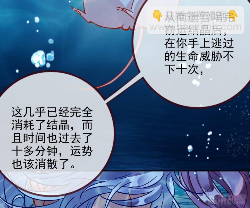 气运之子66