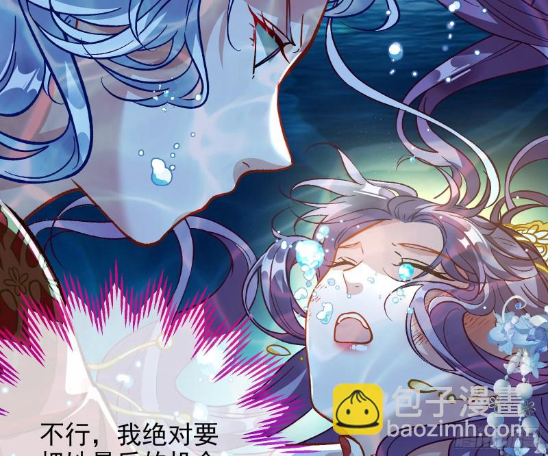 气运之子67