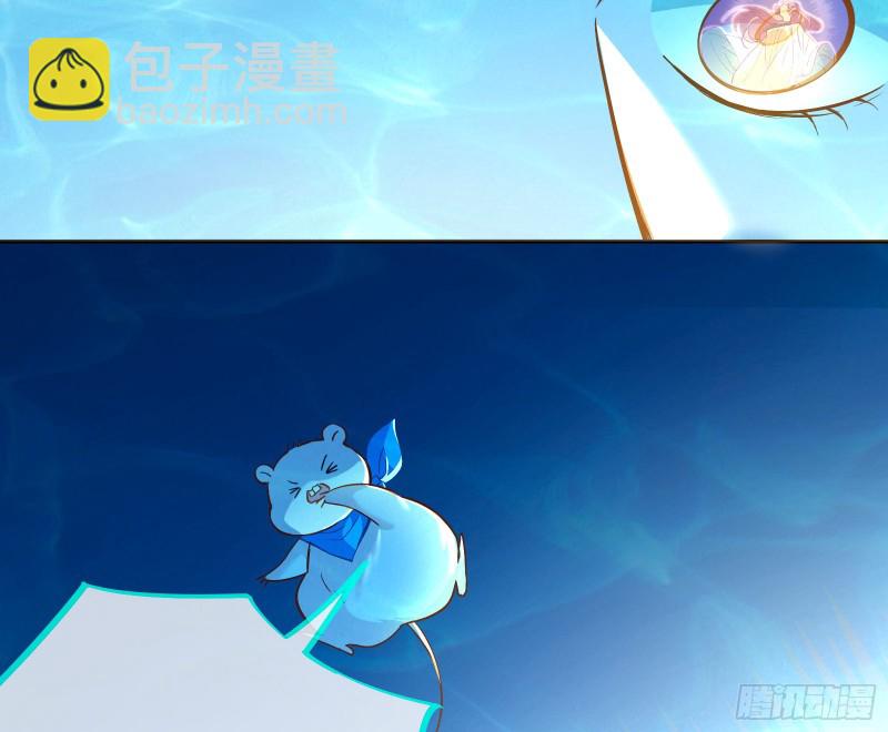 气运之子70