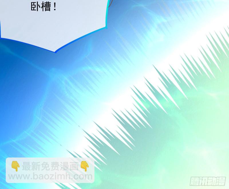 气运之子71