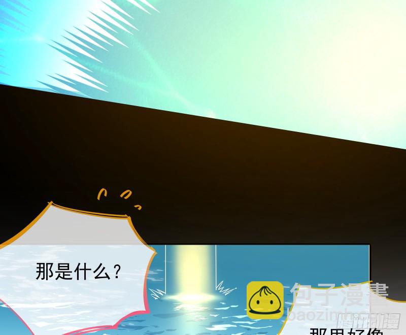 气运之子72