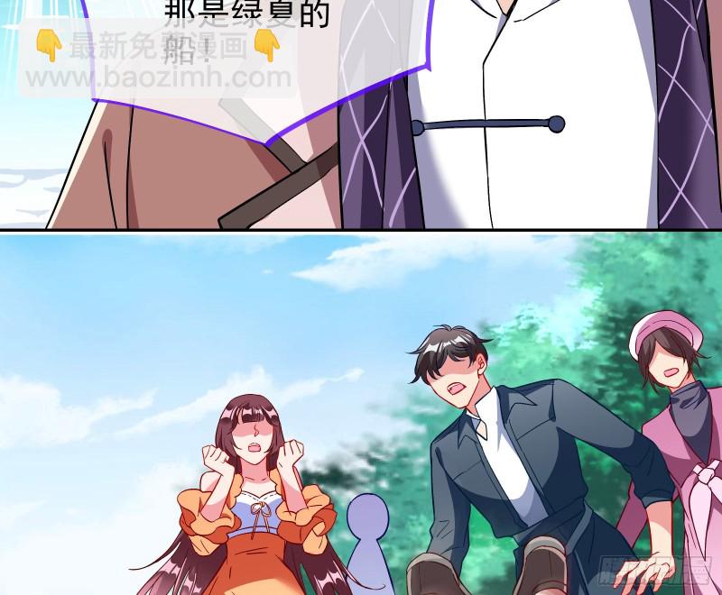 气运之子75