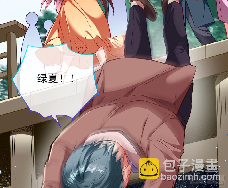 气运之子76
