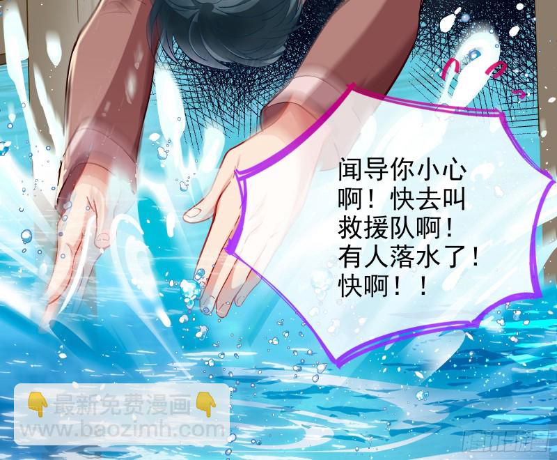 气运之子77