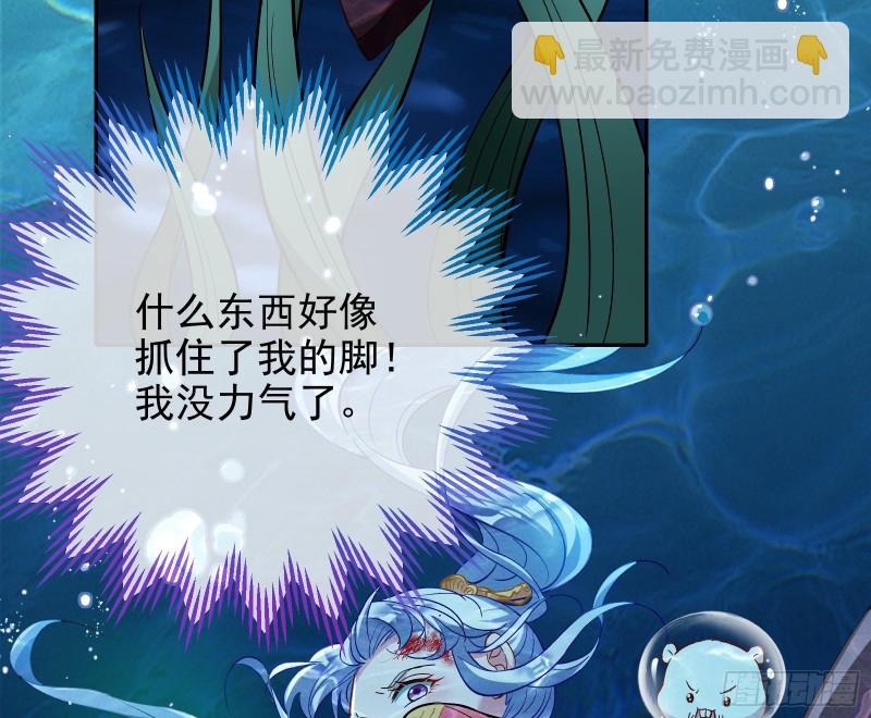 气运之子79