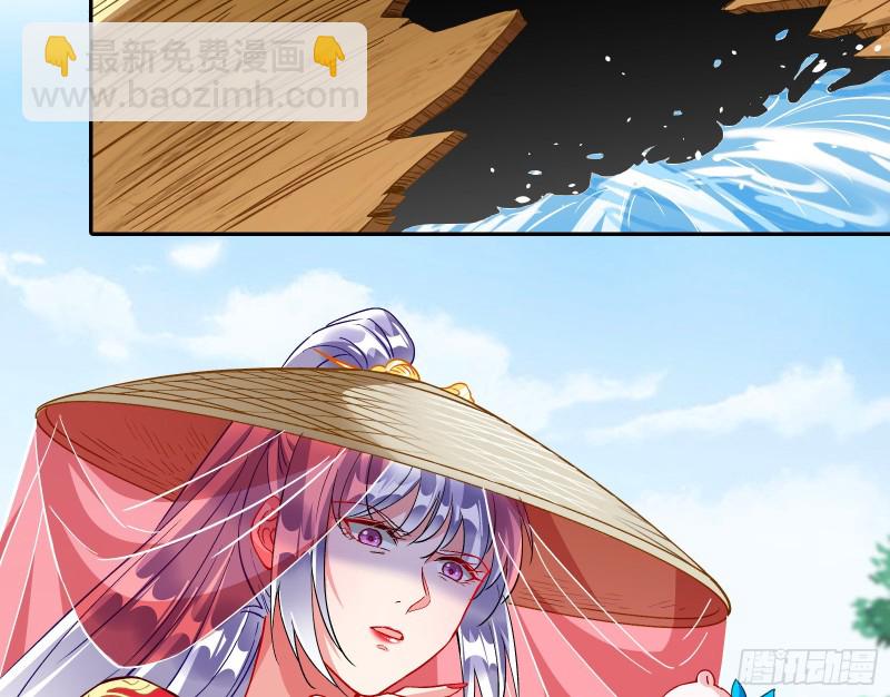 气运之子8