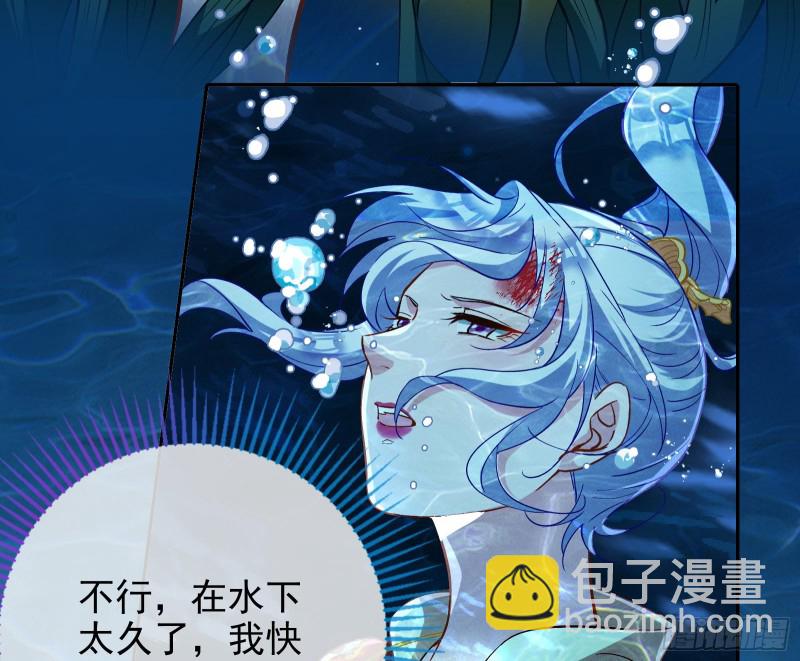 气运之子82