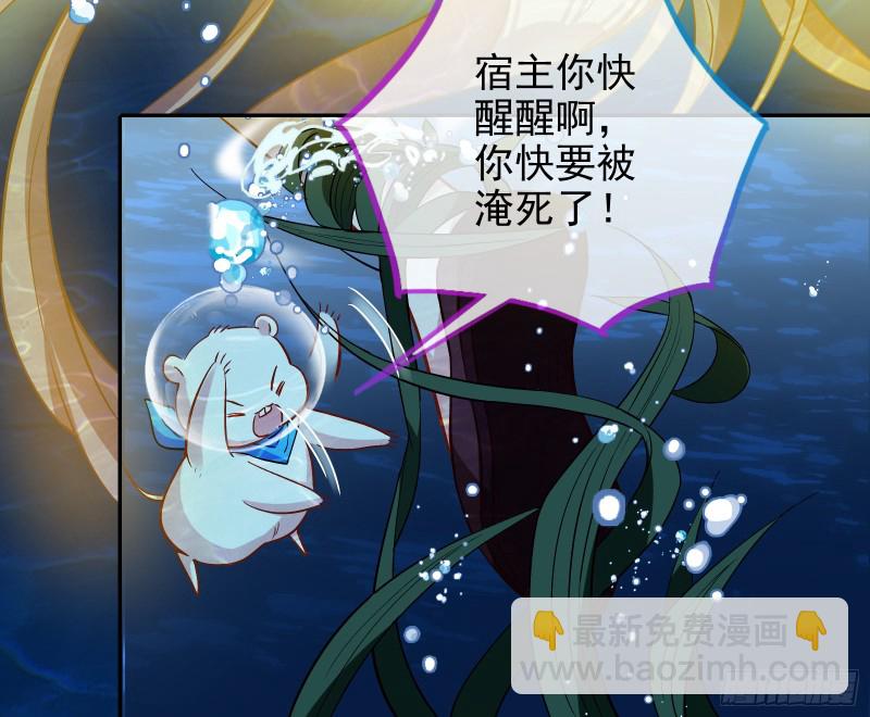气运之子86