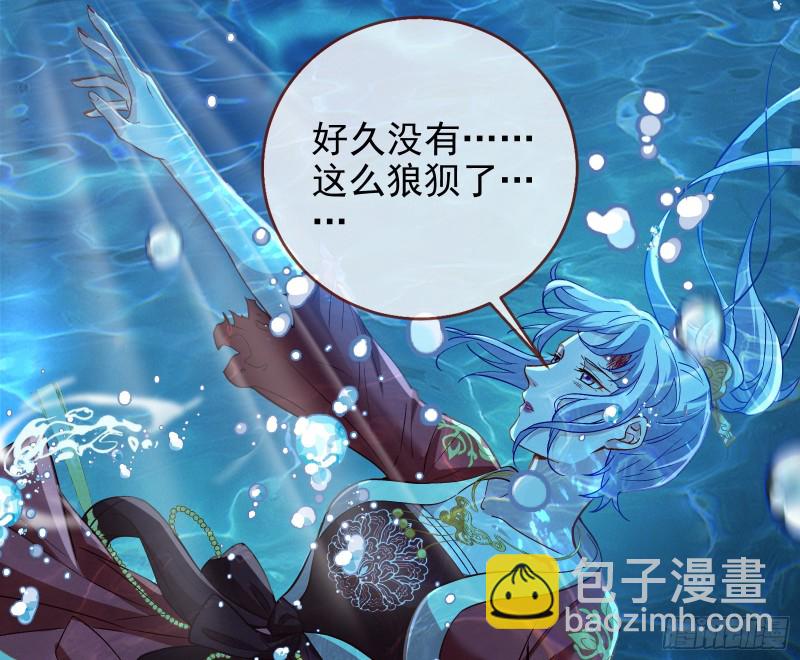 气运之子87