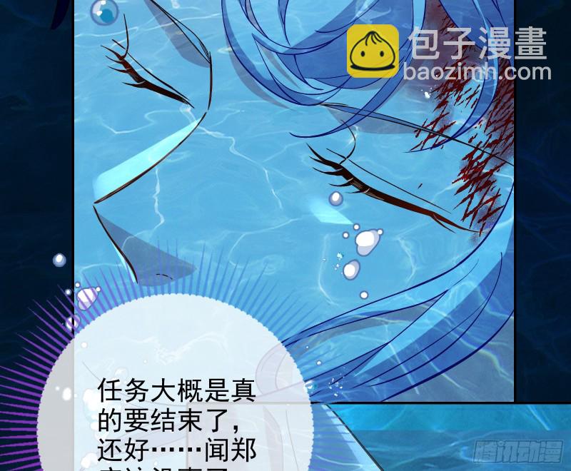 气运之子89