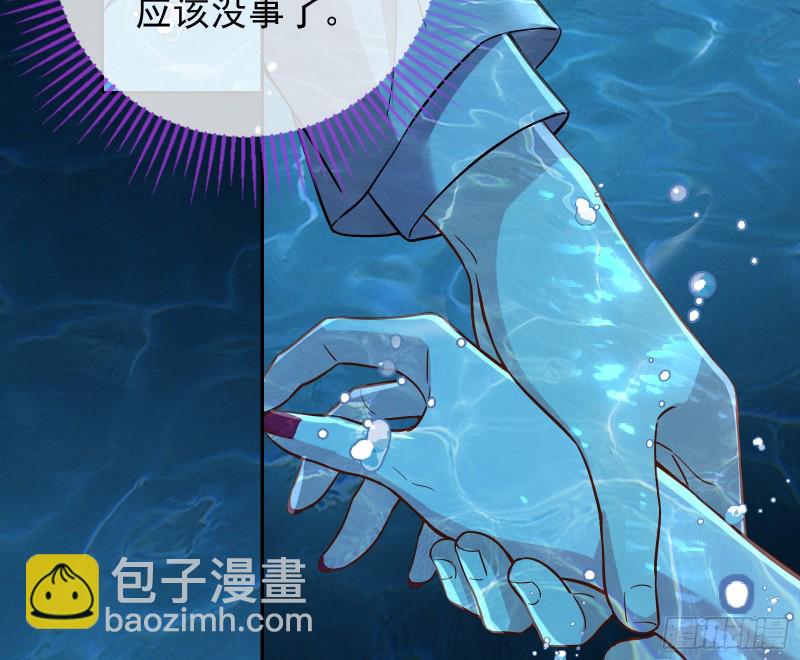 气运之子90