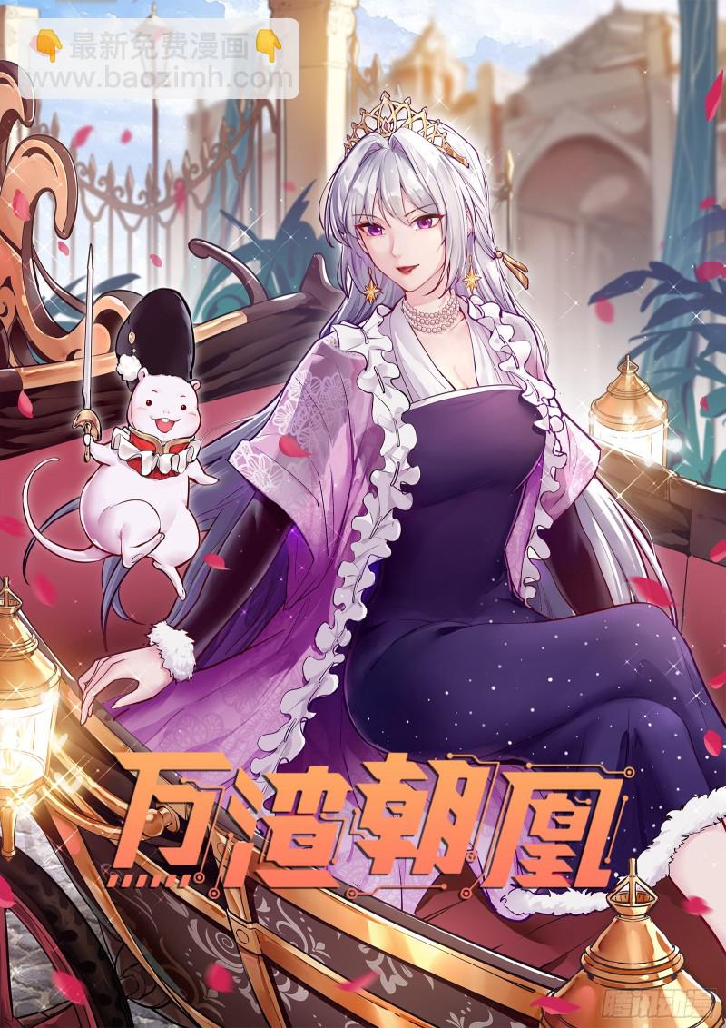 当众出轨1