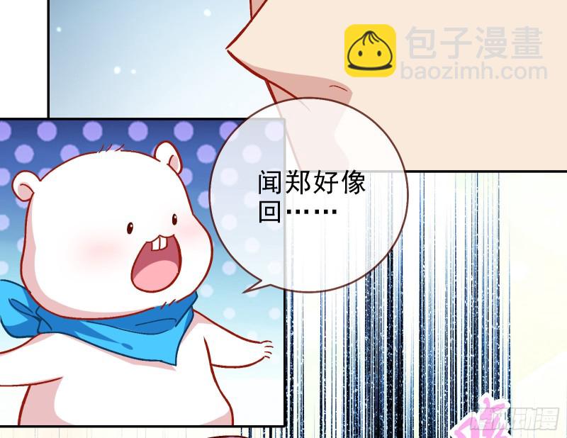 当众出轨101