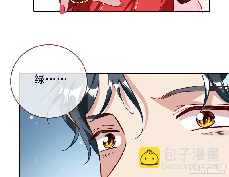 当众出轨104