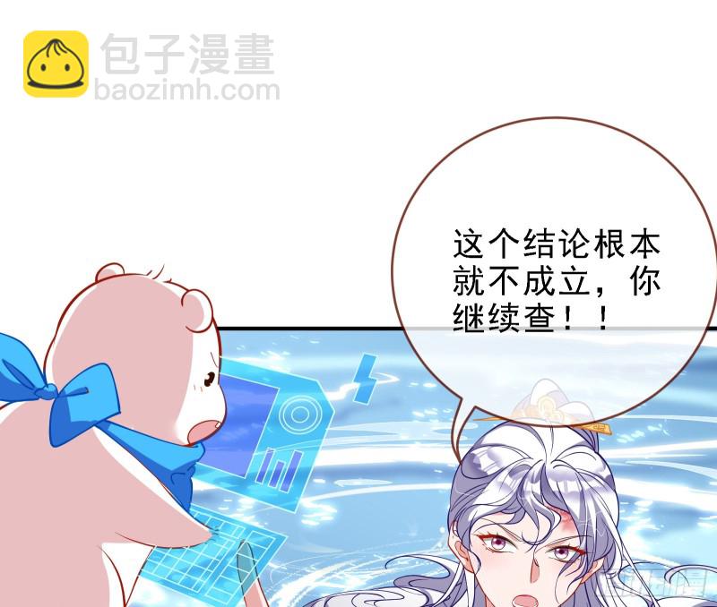 当众出轨11