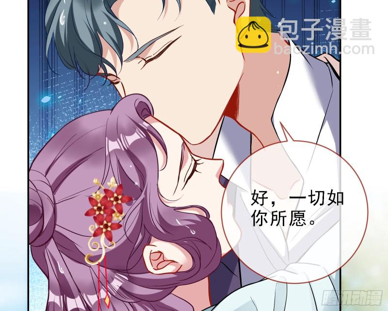 当众出轨113