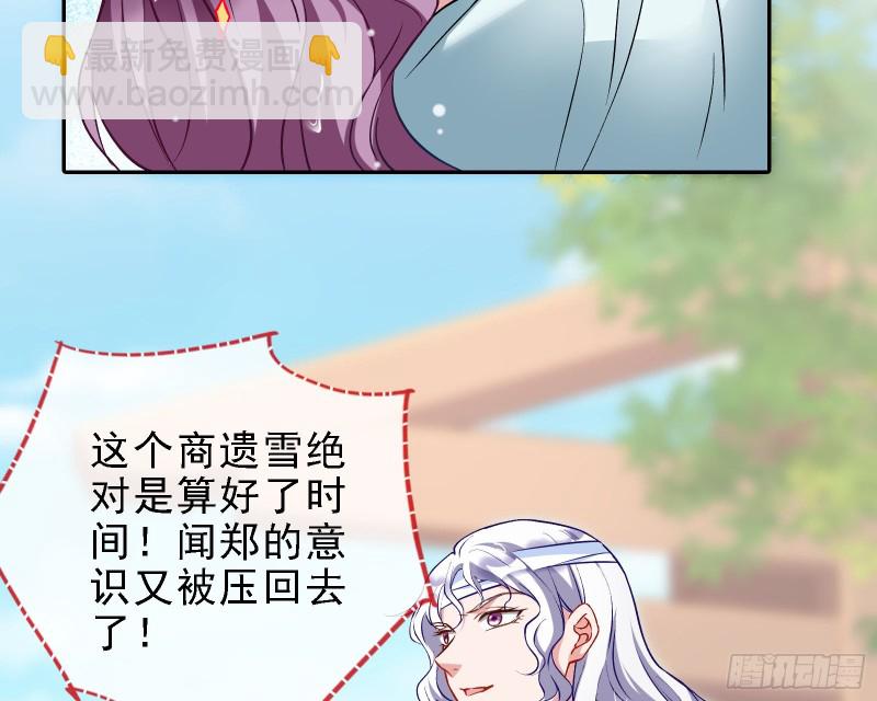 当众出轨114