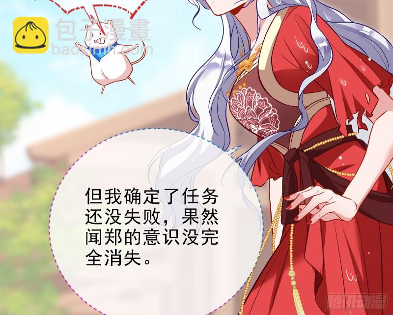 当众出轨115