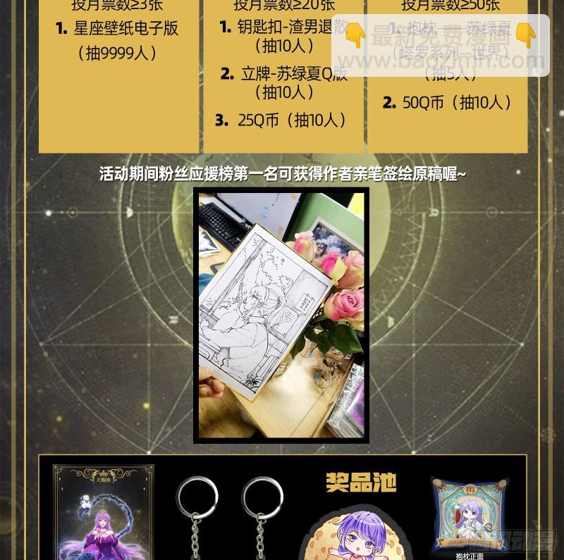 当众出轨120
