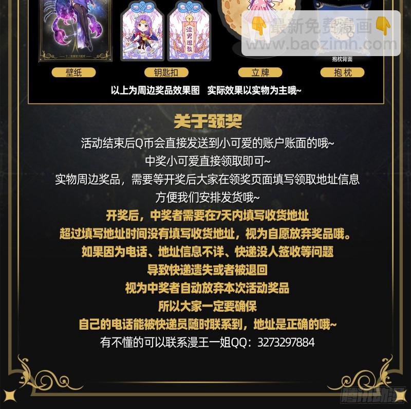 当众出轨121