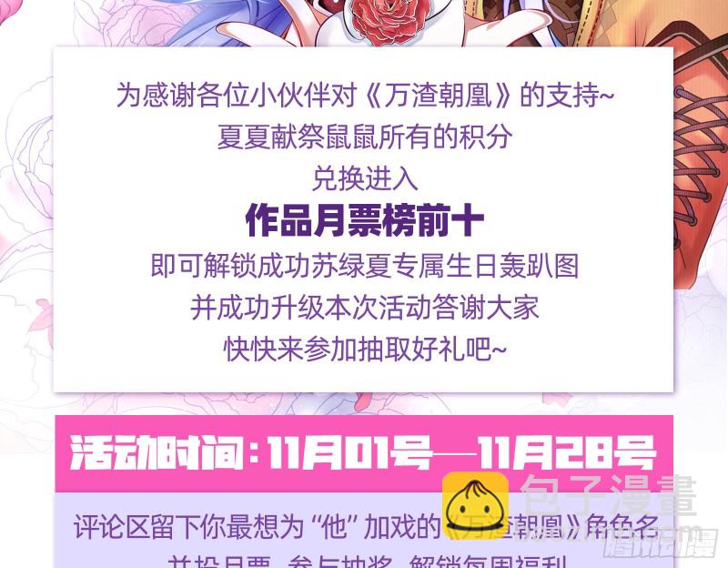 当众出轨123