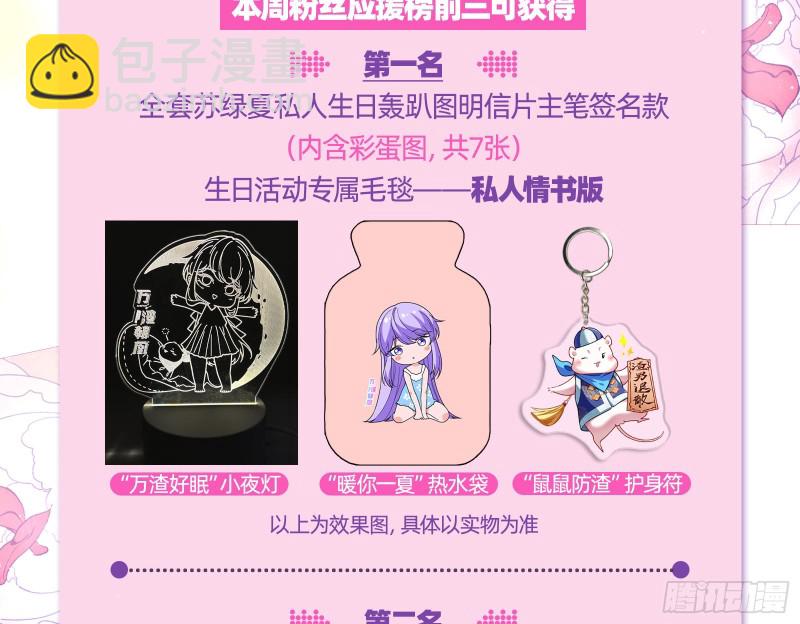 当众出轨126