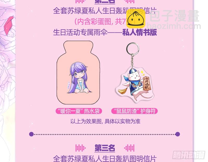 当众出轨127