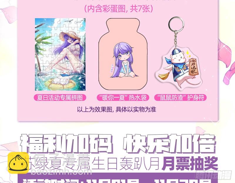 当众出轨128