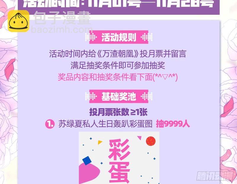 当众出轨129