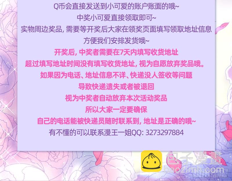 当众出轨132