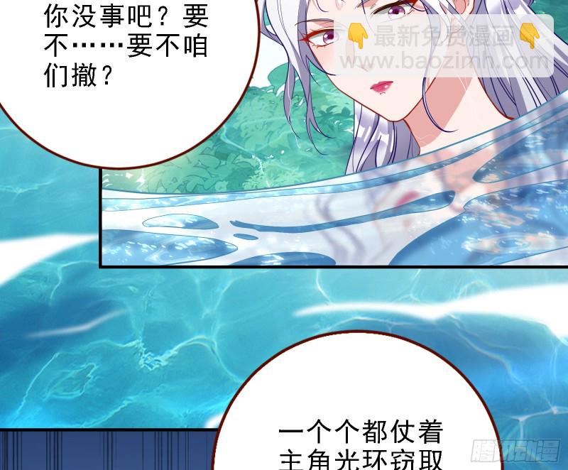 当众出轨19