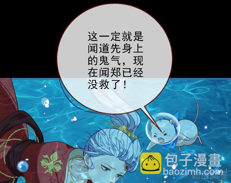 当众出轨26