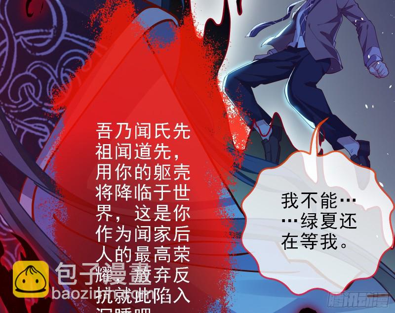 当众出轨39