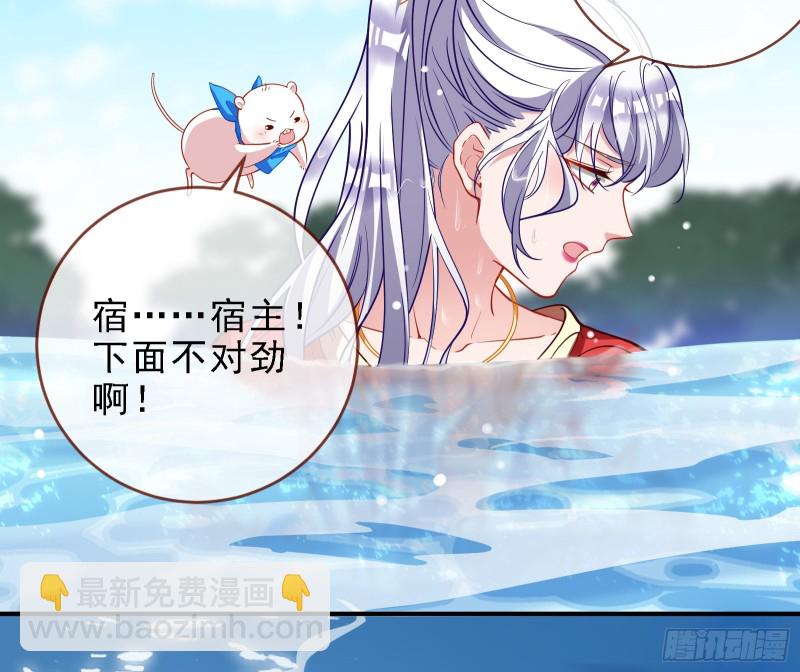 当众出轨5