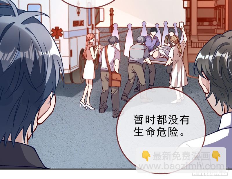 当众出轨59