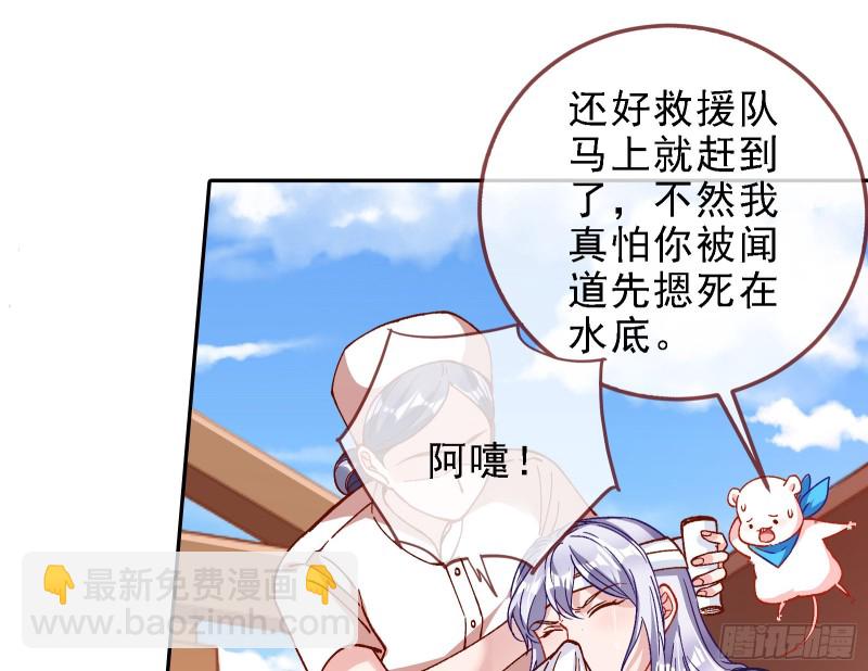 当众出轨60