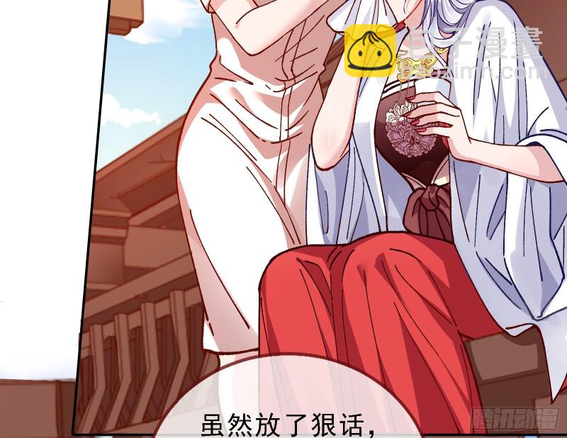 当众出轨61