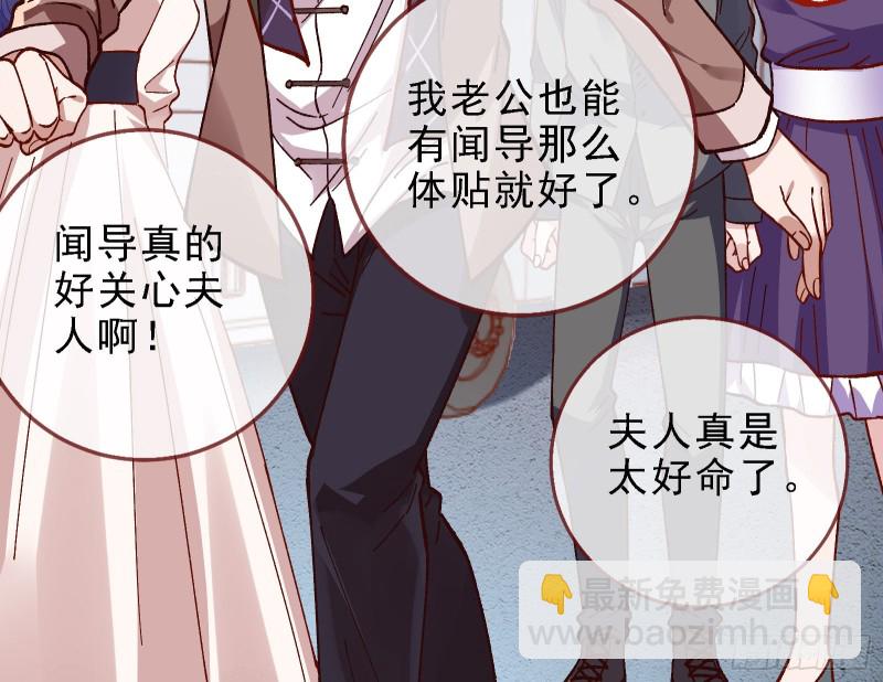 当众出轨66