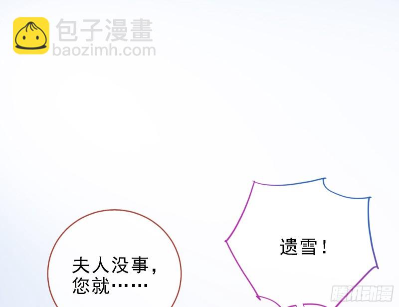 当众出轨67