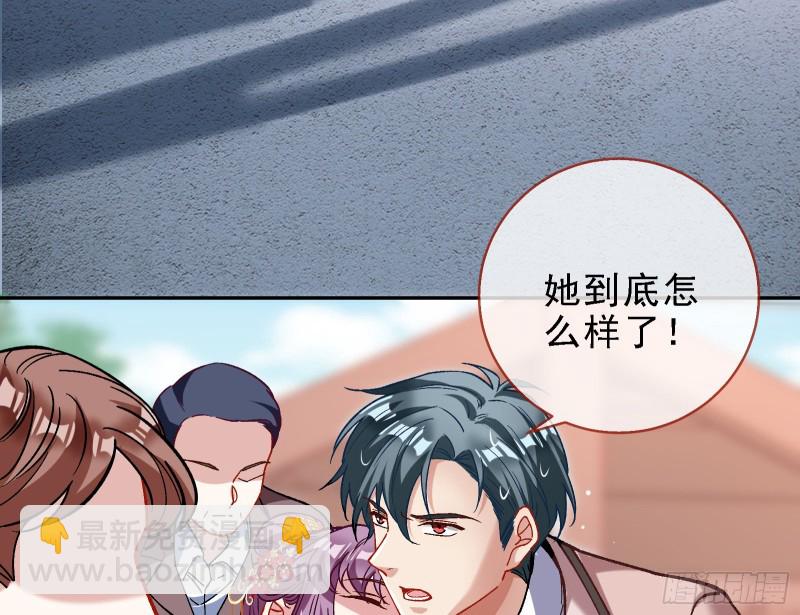 当众出轨69